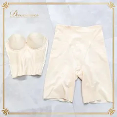 ブライダルインナー FOUR SIS & Co. フォーシスアンドカンパニー トップス ガードル 肌着 インナー ホワイト系 ベージュ系 結婚式 前撮り 撮影 補正 フォーマル ブライダル 補整 下着 ウェディング