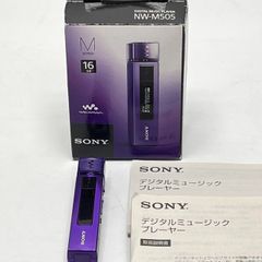 f*n様 SONY NW-M505 パープル 純正シリコンケース付き(ブラック