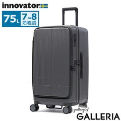 INV5811STP Sadona Sage Grey 70L Middle - メルカリ