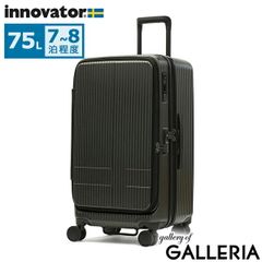INV5811STP Sadona Sage Grey 70L Middle - メルカリ