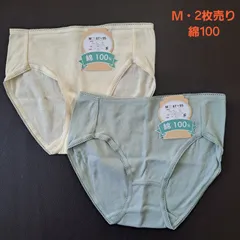 (d-24)【Ｍ】【綿100】【2枚売り】ショーツ　Ｍサイズ　2枚売り　綿ショーツ　綿100　コットン100　ショーツ　無地　シンプル　カラーショーツ　ショーツまとめ売り