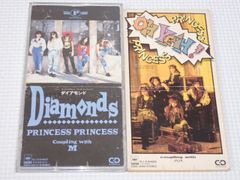 PRINCESS PRINCESS CDシングル 3枚セット - メルカリ