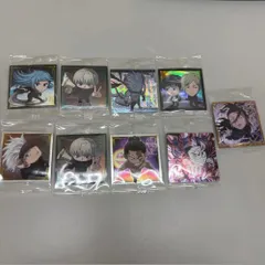 ★呪術廻戦 ウエハースシールまとめ売り9枚セット 特級R極 有り /2201