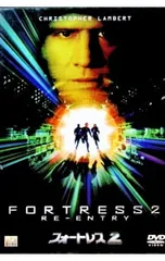 2026年最新】フォートレス dvdの人気アイテム - メルカリ