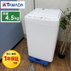 名古屋市近郊配送設置無料】R709 ☀️ YAMADA / ヤマダ 洗濯機（洗濯 