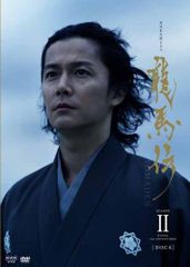 龍馬伝 DVD BOX-1 初回限定版 桐箱付 ドラマ 未開封 - メルカリ