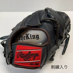 ローリングス 井端弘和モデル 限定カラー 児童用 オールラウンド用