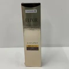 L2433 K ELIXIR エリクシール レチノパワー 薬用リンクルクリーム ba L つけかえ用 22g