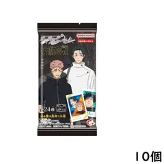 ハート キャラポトレ 呪術廻戦 ー 死滅回游 ー 10個 BOX 食玩