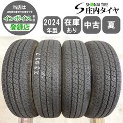 新品未使用バンバン125用 純正リアタイヤ 6.7-12 送料込み - メルカリ