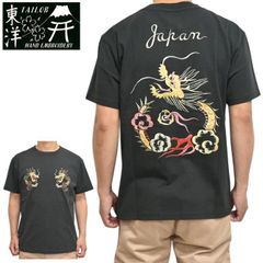 90s YAMAHA “Flying Dragon” Promo tシャツ - メルカリ