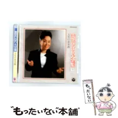 2026年最新】CD_美空ひばり大全集_35の人気アイテム - メルカリ