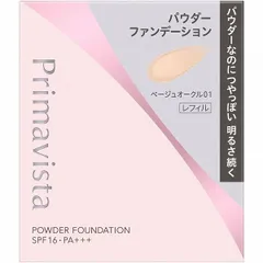 花王 プリマヴィスタ ブライトチャージ パウダー ベージュオークル01「メール便送料無料(A)」のサムネイル