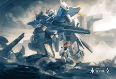 機動戦士ガンダム 水星の魔女 非売品B2ポスター 2種セット - メルカリ