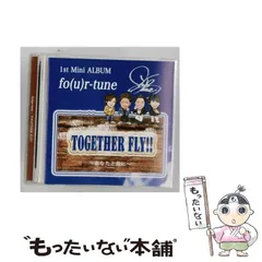 【中古】 TOGETHER FLY!! ~あなたと共に~ /  / 