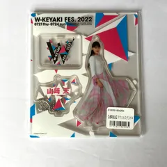 2026年最新】山﨑天 アクリルスタンドの人気アイテム - メルカリ