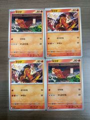 ポケモンカード 旧裏 拡張シート ガーディ コミヤトモカズ - メルカリ