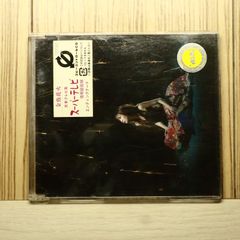 新品】69 / Paranoid≠circuS cc→7 - メルカリ