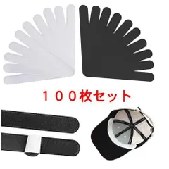 汗取りパッド 帽子 襟 100枚セット キャップ 汗取りシート ホワイト 汗取りパット 夏用 汗取りテープ 襟汚れ防止 テープ