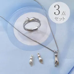 猫モチーフ 3点セット ピアス＆リング＆ネックレス 仔猫 シルバー925 キュート レディース アクセサリー お出かけ デート パーティー 女子会 カフェ 旅行 ギフト プレゼント 母の日 誕生日 新生活 送料無料 即購入OK
