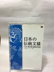 もの派・李禹煥・関根伸夫・現代アート】MONO-HA MONOHA - メルカリ