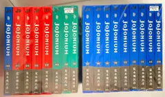 集英社 愛蔵版コミックス 荒木飛呂彦 JoJonium 全17巻 セット