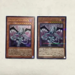 2026年最新】遊戯王 スリーブ スターダストドラゴンの人気アイテム
