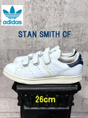 洗い済 アディダス スタンスミス コンフォート 白紺 26cm adidas STAN SMITH CF ベルクロ BY9191
