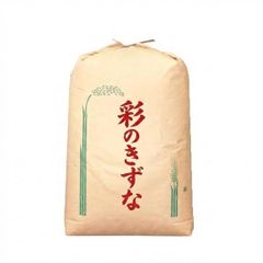 米 20kg 令和7年静岡県産 （無洗米） - メルカリ