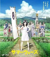 台湾限定　サマーウォーズ　特典A3特殊加工ポスター　2枚セット 2026年最新】サマーウォーズ blu-ray 限定の人気アイテム - メルカリ