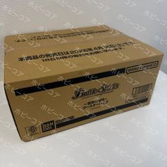 発売日前日出荷 22%割引特価 バトルスピリッツ ブースターパック 創世