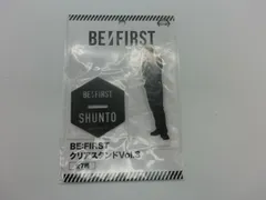 【TAKA91-24】△未開封　SEGA　BE:FIRST　SHUNTO　クリアスタンドVol.3