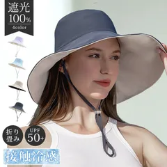 接触冷感 UVカット 帽子 レディース ハット つば広帽 バケハ 完全遮光 旅行 小顔効果 日よけ 軽量 折りたたみ 持ち運び便利 あご紐付き 自転車 飛ばない 春 夏 秋 漁師帽 両面使える リバーシブル あご紐 母 hxfz03