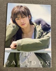 木村達成 直筆サイン入りブロマイド2枚セット 木村達成ファースト写真