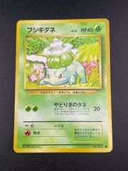 フシギダネ LV.13 HP40 ポケモンカード 旧裏 - メルカリ