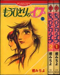 初版・帯付】会いにいくよ のぶみ／森川ジョージ - メルカリ