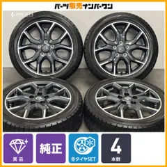 【美品】ニッサン C27 セレナ ニスモ NISMO 純正 17in 6.5J +51 PCD114.3 ダンロップ ウィンターマックス WM02 205/50R17 リーフ 即納可能のサムネイル