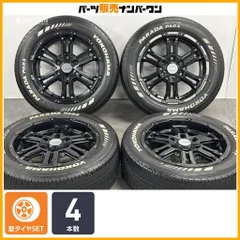 【交換用に】RAYS DAYTONA FDX 17in 6.5J +38 PCD139.7 ヨコハマ PARADA PA03 215/60R17 ハイエース レジアスエース ホワイトレターのサムネイル