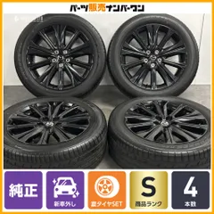 【新車外し】マツダ CX-5 スポーツアピアランス 純正 19in 7J +45 PCD114.3 トーヨー プロクセスR46 225/55R19 ドライブエディション のサムネイル