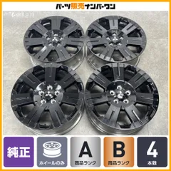 【良好品】ミツビシ デリカD:5 シャモニー 純正 18in 7J +38 PCD114.3 4本セット アウトランダー エクリプスクロス 流用 スタッドレス用にのサムネイル