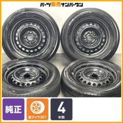 【溝有タイヤ付き 特価品】ホンダ フィット 純正 14in 5.5J +45 PCD100 ヨコハマ ブルーアース 175/65R14 SAA刻印 EKシビック DCインテのサムネイル
