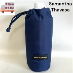 Samantha Thavasa サマンサタバサ 保冷 ペットボトルカバー ネイビー 500mlのサムネイル