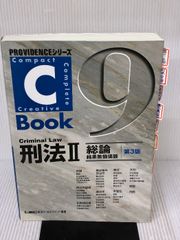 河合塾KALS 医学部学士編入 医学英語演習 完成シリーズ 26年度 - メルカリ
