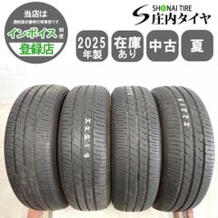 深溝 激安 225/45R18 ダンロップ 050 サマータイヤ 4本 送料込み