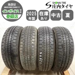 夏4本SET 会社宛 送料無料 155/80R13 79S グッドイヤー EfficientGrip 