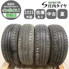夏4本SET 会社宛送料無料 155/65R14 75H ブリヂストン ECOPIA NEWNO 2025年製 ピクシス N-BOX N-ONE デイズ ルークス アルト 特価 NO,I2594のサムネイル