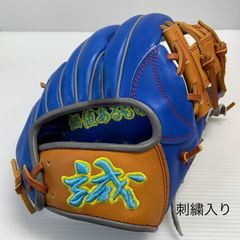 ジュンケイ 硬式オーダー 投手用 ブルー×ベージュ 30cm - メルカリ