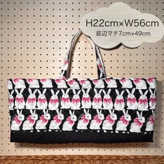 638 ハンドメイド　ピアニカケース　鍵盤ハーモニカバッグ　キルト　キルティング　うさぎ　リボン　ピンク　黒　楽器　YAMAHA