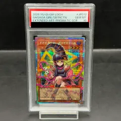 【PSA10】ガガガガール-ゼロゼロコール(オーバーフレーム) プリズマティックシークレットレア LOCH-JP012 1枚