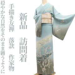 mami様専用 新品 金彩友禅 和田光正 落款 稲穂 トール 訪問着 5443